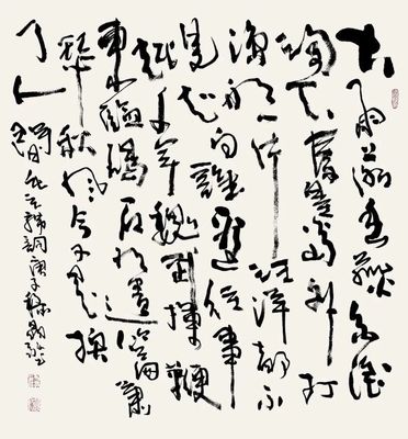 “老骥伏枥 五人行”书法展于4月25日在通州区文化馆展出