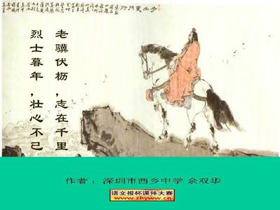 短歌行(余)