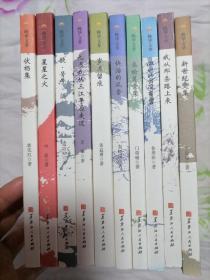 李风雪