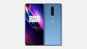 一加8系列pdf产品图曝光 挖孔前摄 居中竖排后摄