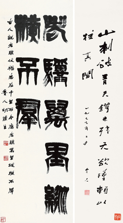 胡铁生 魏龙骧 老骥伏枥 立轴 水墨纸本