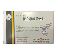 伏立康唑分散片图片,伏立康唑分散片最新包装图片