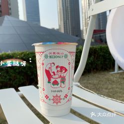 伏见桃山 来福士店 的三倍芋头红茶拿铁好不好吃 用户评价口味怎么样 重庆美食三倍芋头红茶拿铁实拍图片 大众点评