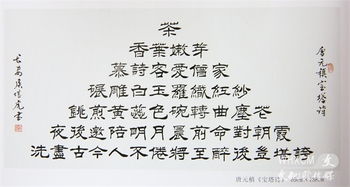 老骥伏枥志千里 夕阳余热暖人间 书法家侯堪虎