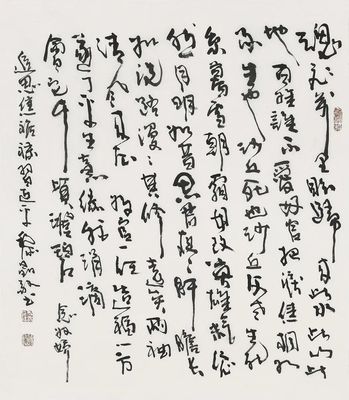 “老骥伏枥 五人行”书法线上展|黎晶作品欣赏