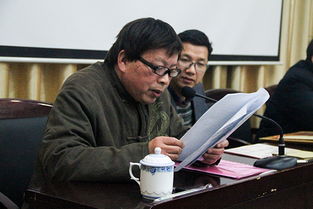 老骥伏枥,志在千里——学院关工委召开年度工作会议