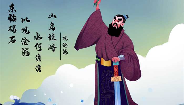 老骥伏枥，志在千里——解析曹操《龟虽寿》中的雄心壮志